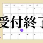 ヒメ日記 2025/01/14 21:08 投稿 すい タレント倶楽部Around40