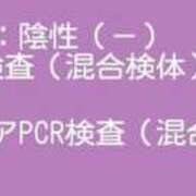 ヒメ日記 2024/10/20 18:32 投稿 ♡そう♡ 梅田ムチぽよ女学院