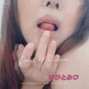 ヒメ日記 2025/05/10 00:49 投稿 ひとみ 妻天 京橋店