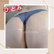 ひとみ おはようございます。 妻天 京橋店