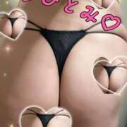 ひとみ 向かってまぁす。 妻天 京橋店