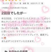 ヒメ日記 2025/04/24 15:23 投稿 てぃあ プロフィール奈良店