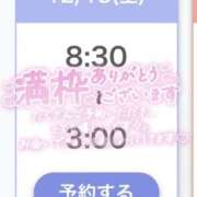 てぃあ ご予約完売❣️ プロフィール奈良店