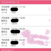 ヒメ日記 2026/06/13 17:47 投稿 てぃあ プロフィール奈良店