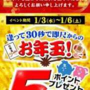 ヒメ日記 2024/01/03 11:58 投稿 しゅり 逢って30秒で即尺