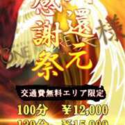 ヒメ日記 2023/11/01 00:34 投稿 ひな One More奥様　横浜関内店