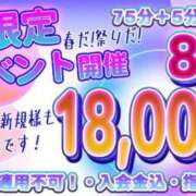 ヒメ日記 2025/03/19 14:30 投稿 【ちひろ】敏感なドM生徒 コーチと私と、ビート板･･･