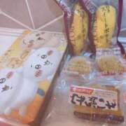 ヒメ日記 2025/01/23 14:41 投稿 ひな 池袋マリン本店