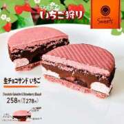 ヒメ日記 2025/02/22 18:25 投稿 ひな 池袋マリン本店