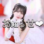 ヒメ日記 2025/04/16 19:25 投稿 ひな 池袋マリン本店