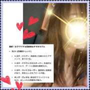 ヒメ日記 2026/04/25 17:29 投稿 葵（あおい） 女々艶 大和店