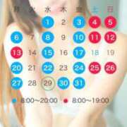 ヒメ日記 2025/09/23 20:45 投稿 五十嵐 ANECOTE