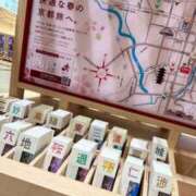 ヒメ日記 2026/03/19 23:17 投稿 五十嵐 ANECOTE