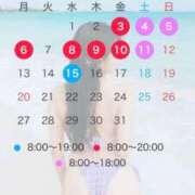 ヒメ日記 2026/06/23 21:18 投稿 五十嵐 ANECOTE