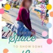 ヒメ日記 2025/05/17 14:04 投稿 井坂美和子 五十路マダムエクスプレス豊橋店（カサブランカグループ）