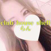 ヒメ日記 2024/12/24 09:17 投稿 らん クラブハウスシェル