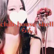 ヒメ日記 2025/01/04 09:03 投稿 らん クラブハウスシェル