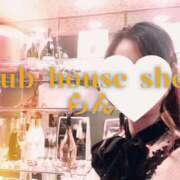 ヒメ日記 2025/05/25 09:02 投稿 らん クラブハウスシェル