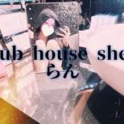 ヒメ日記 2025/05/30 09:01 投稿 らん クラブハウスシェル