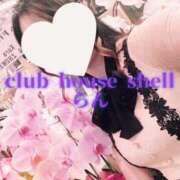 ヒメ日記 2025/07/28 09:01 投稿 らん クラブハウスシェル