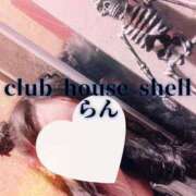 ヒメ日記 2025/08/02 09:01 投稿 らん クラブハウスシェル