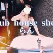 ヒメ日記 2025/08/18 09:01 投稿 らん クラブハウスシェル