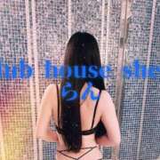 ヒメ日記 2025/08/21 09:01 投稿 らん クラブハウスシェル