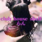 ヒメ日記 2025/08/25 09:01 投稿 らん クラブハウスシェル