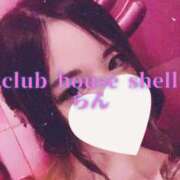 ヒメ日記 2025/09/05 09:00 投稿 らん クラブハウスシェル