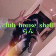 ヒメ日記 2025/09/07 09:01 投稿 らん クラブハウスシェル