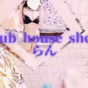 ヒメ日記 2025/09/15 09:00 投稿 らん クラブハウスシェル