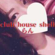 ヒメ日記 2025/09/16 09:01 投稿 らん クラブハウスシェル