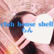 ヒメ日記 2025/10/12 09:00 投稿 らん クラブハウスシェル