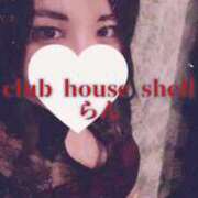 ヒメ日記 2025/10/14 09:01 投稿 らん クラブハウスシェル