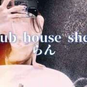 ヒメ日記 2025/10/23 09:01 投稿 らん クラブハウスシェル