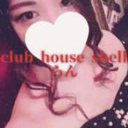 ヒメ日記 2025/11/06 09:04 投稿 らん クラブハウスシェル