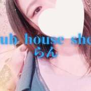 ヒメ日記 2025/11/22 09:02 投稿 らん クラブハウスシェル