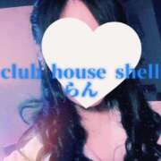 ヒメ日記 2025/12/25 09:01 投稿 らん クラブハウスシェル