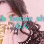 ヒメ日記 2026/01/14 09:04 投稿 らん クラブハウスシェル