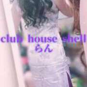 ヒメ日記 2026/02/12 09:00 投稿 らん クラブハウスシェル