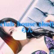 ヒメ日記 2026/02/13 09:00 投稿 らん クラブハウスシェル