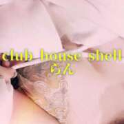 ヒメ日記 2026/03/06 09:00 投稿 らん クラブハウスシェル