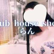 ヒメ日記 2026/03/26 09:00 投稿 らん クラブハウスシェル