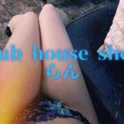 ヒメ日記 2026/03/31 09:02 投稿 らん クラブハウスシェル