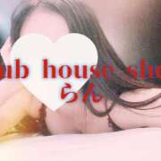 ヒメ日記 2026/04/08 09:00 投稿 らん クラブハウスシェル