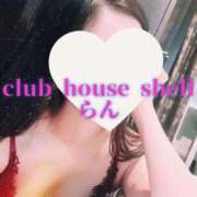 ヒメ日記 2026/04/10 09:00 投稿 らん クラブハウスシェル