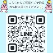 ヒメ日記 2025/01/27 09:28 投稿 しろ 池袋マリン別館