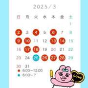 ヒメ日記 2025/03/04 07:50 投稿 しろ 池袋マリン別館