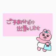 ヒメ日記 2025/03/27 05:20 投稿 しろ 池袋マリン別館