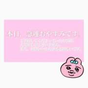 ヒメ日記 2025/07/05 05:40 投稿 しろ 池袋マリン別館